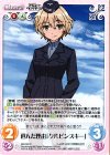  BW-020 C 選んだ理由「クルピンスキー」 