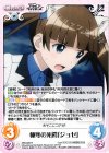 BW-025 R 極寒の死闘「ジョゼ」