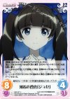  BW-027 U 薄着の理由「ジョゼ」 