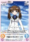 BW-028 C 真面目で控えめ「ジョゼ」 