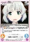  BW-044 U 一気食い注意「サーニャ」 