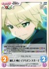  BW-054 U 厳しい戦い「クルピンスキー」 