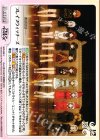  BW-066 U ブレイブウィッチーズ 