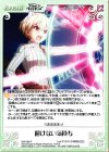  BW-068 R 退けない気持ち 