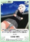  BW-075 R 辛抱強い教育 