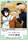  BW-076 U さりげない助け船 