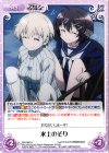 BW-089 R 氷上のそり