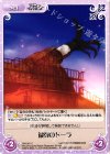  BW-091 C 被弾のドーラ 