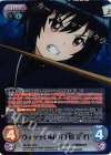  BW-029 RRR ウィッチの戦い「下原 定子」 