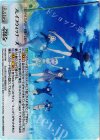  BW-066 RRR ブレイブウィッチーズ 