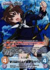 BW-001 SP 絶対諦めない「雁淵 ひかり」(サイン入り)