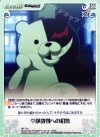  DR-T10 T 学級裁判への招集 