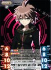 DR-T01 P 希望ヶ峰学園生徒「苗木 誠」