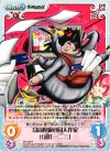 超高校級の同人作家「山田一二三」