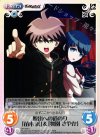 脱出への道のり「苗木誠」＆「舞園さやか」