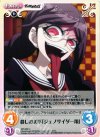  DR-064 U 殺しの美学「ジェノサイダー翔」 