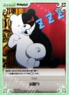  DR-076 R 居眠り 