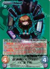 DR-041 SR 超高校級のプログラマー「不二咲千尋」