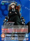 DR-013 RRR 超高校級の御曹司「十神白夜」