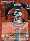 DR-035 SP 超高校級のギャンブラー「セレスティア・ルーデンベルク」(サイン入り)
