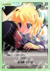  DC-T11 T よろめく立夏 