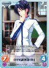  DC-055 U 選挙参謀「杉並（III)」 