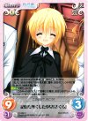  DC-060 C 記憶を無くした少女「さくら」 