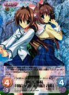 DC-071 SR 仲良し姉妹「朝倉由夢」＆「朝倉音姫」