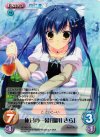 DC-091 SR 休日の一幕「瑠川さら」