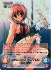 DC-020 SP 素直になれないツンデレ妹「朝倉 由夢」(サイン入り)