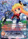 DC-044 SP カテゴリー5の魔法使い「リッカ・グリーンウッド」(サイン入り)