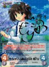 DC-046 SP 心を繋げる魔法「葛木 姫乃」(サイン入り)