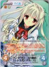 DC-048 SP サンタクロースの血族「シャルル・マロース」(サイン入り)