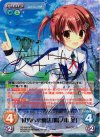 DC-050 SP 世界への魔法「陽ノ本 葵」(サイン入り)