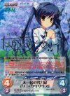 DC-052 SP 人一倍の努力家「サラ・クリサリス」(サイン入り)