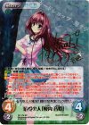 DC-174 SP 最愛の人「桜内 音姫」(サイン入り)