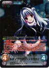 DC-201 SP 大きな幸せ「芳乃 シャルル」(サイン入り)