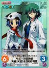 サポートの依頼「天枷 美夏」&「水越 舞佳」