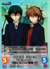 バンドメンバー「桜内 義之」&「板橋 渉」