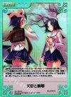  DC-160 SC 美夏と麻耶 