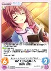 聞き上手なお姉さん「桜内 音姫」