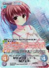 DC-278 RRR 夢中のロンドンデート「陽ノ下 葵」