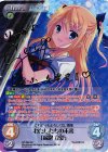 DC-266 SP わたしたちの未来「森園 立夏」(サイン入り)