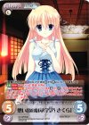 DC-BPR004 PR 想い出の継承「芳乃 さくら」(オーバーフレーム仕様)