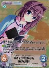 DC-297 GR 聞き上手なお姉さん「桜内 音姫」
