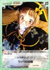 ES-T11 T クックの受難 