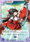 ES-T15 T 鈴蘭