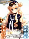 ES-T04 P ブリタニアの王「アーサー」