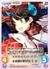 ES-001 R 未来視の巫女「ヒミコ」