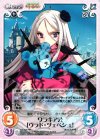 ES-029 RR ワラキア公「ヴラド・ツェペシュ」
